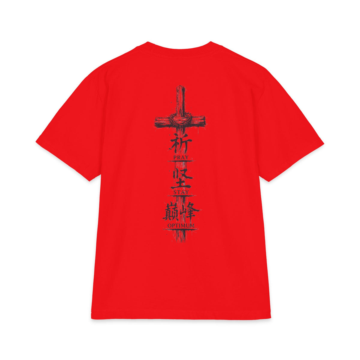 Prayer Cross Graphic T-Shirt — "Pray Stay Optimum" Back Print