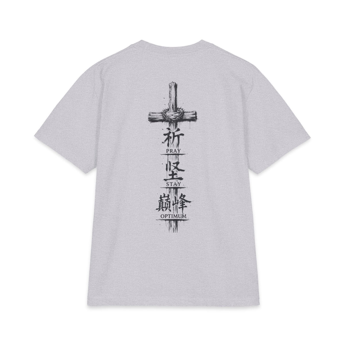 Prayer Cross Graphic T-Shirt — "Pray Stay Optimum" Back Print