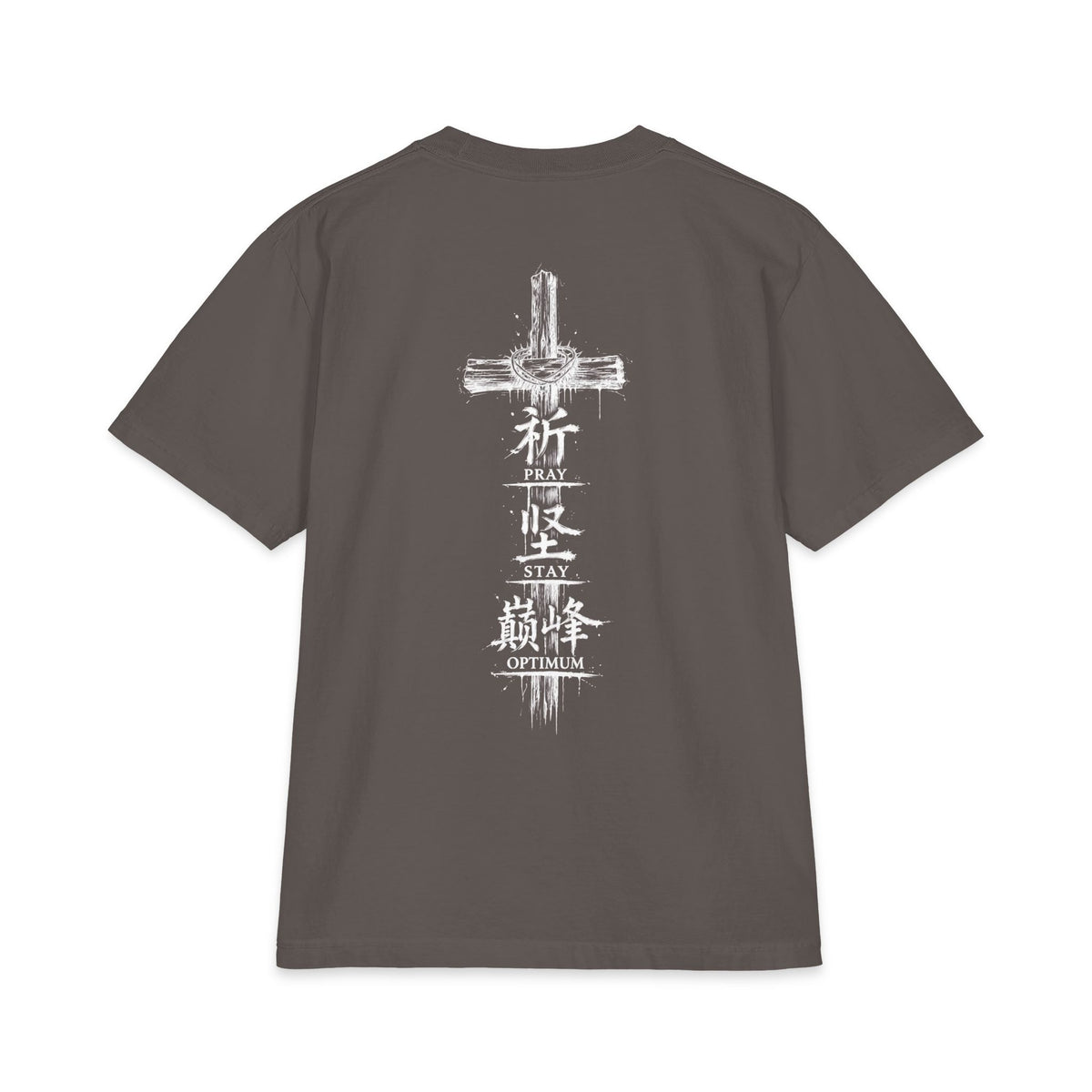 Prayer Cross Graphic T-Shirt — "Pray Stay Optimum" Back Print