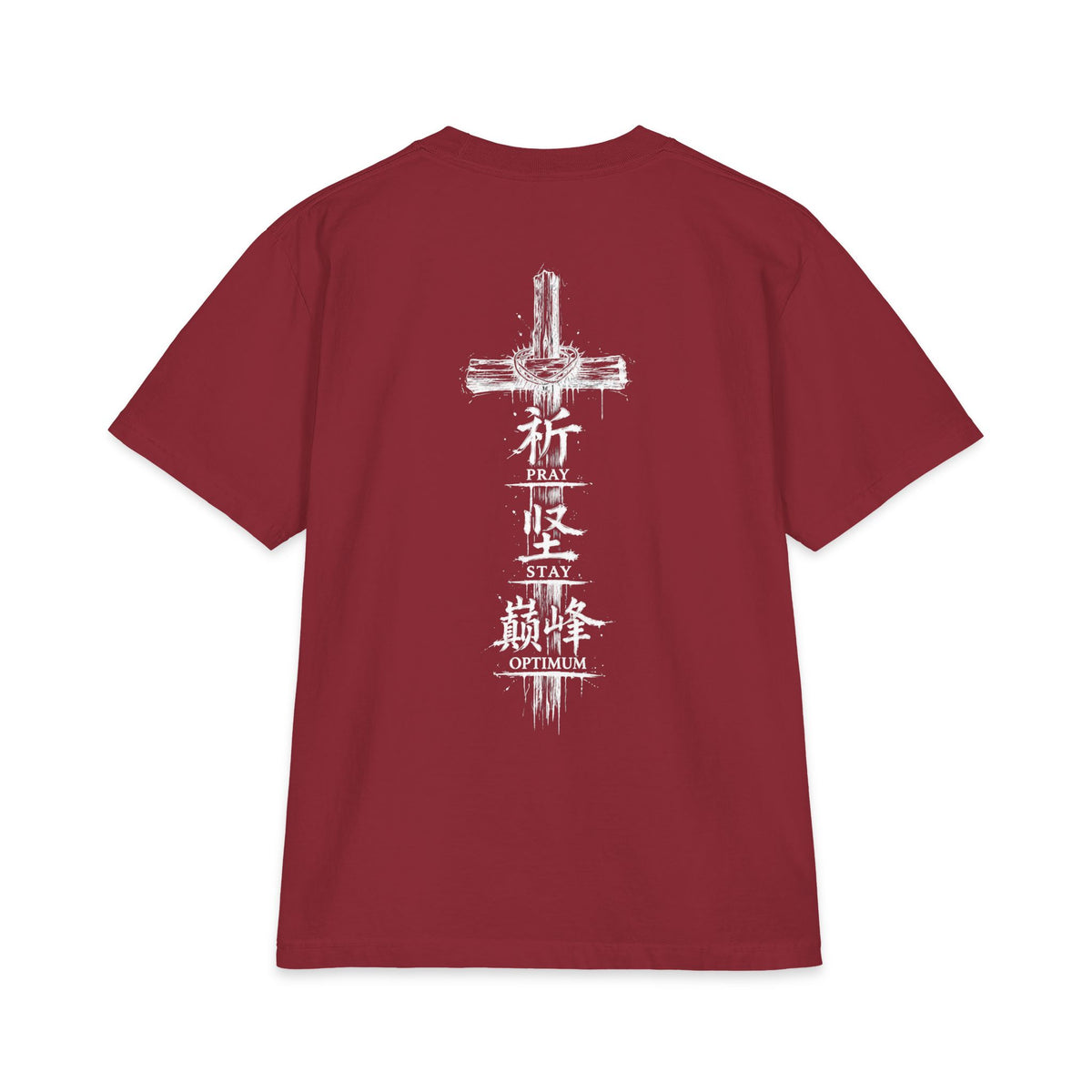 Prayer Cross Graphic T-Shirt — "Pray Stay Optimum" Back Print