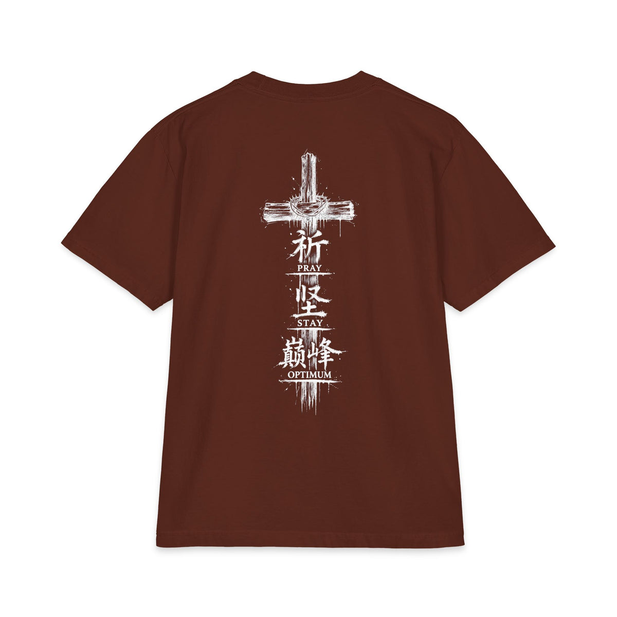 Prayer Cross Graphic T-Shirt — "Pray Stay Optimum" Back Print