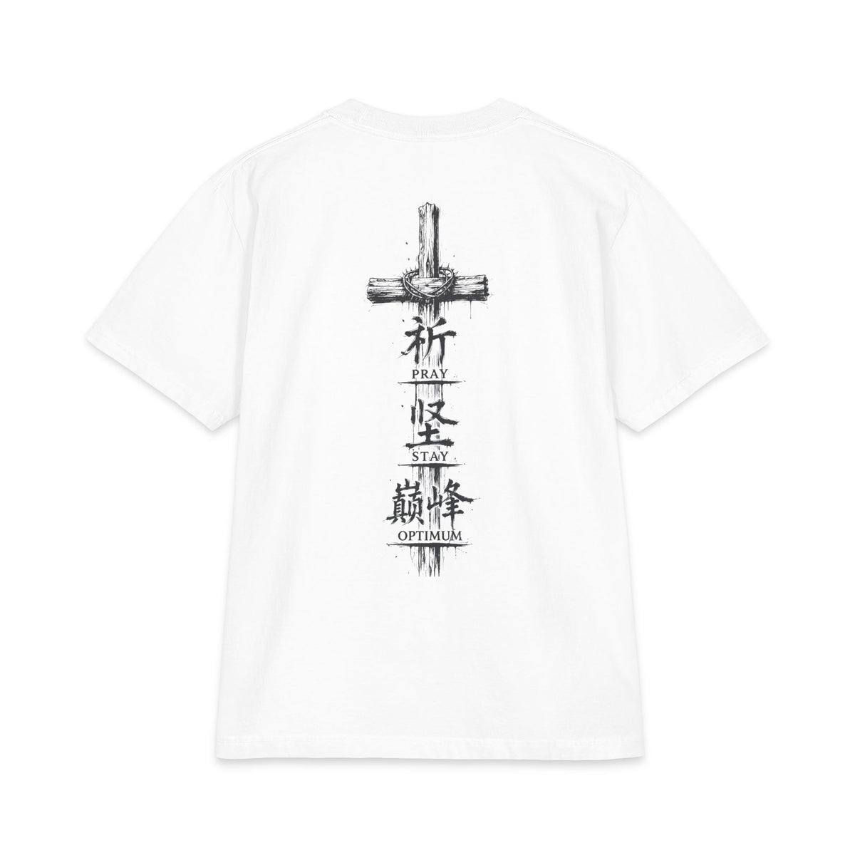 Prayer Cross Graphic T-Shirt — "Pray Stay Optimum" Back Print