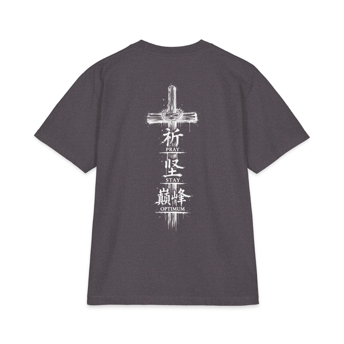 Prayer Cross Graphic T-Shirt — "Pray Stay Optimum" Back Print