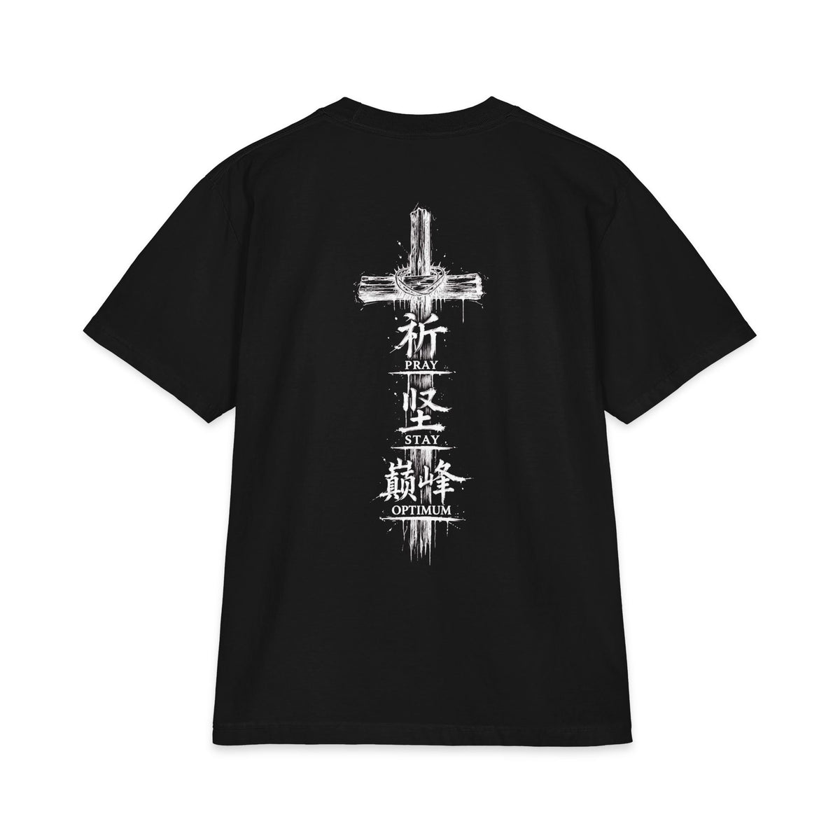 Prayer Cross Graphic T-Shirt — "Pray Stay Optimum" Back Print